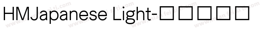 HMJapanese Light字体转换